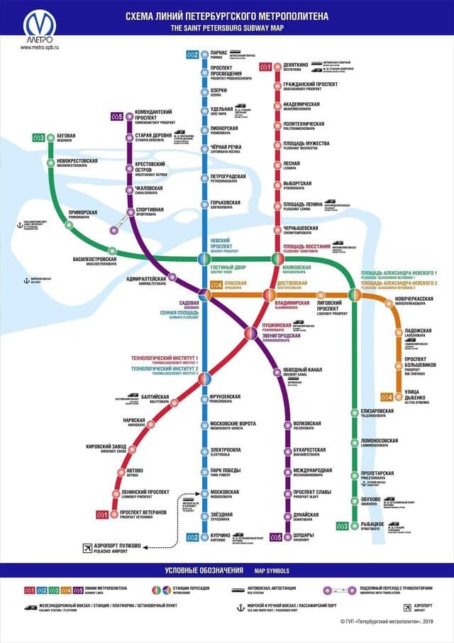 Karte der U-Bahn-Stationen in St. Petersburg